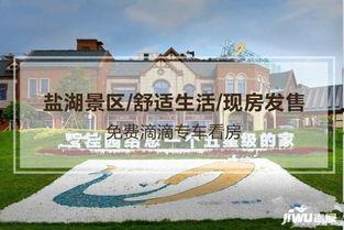 运城碧桂园爆料最新消息  第1张